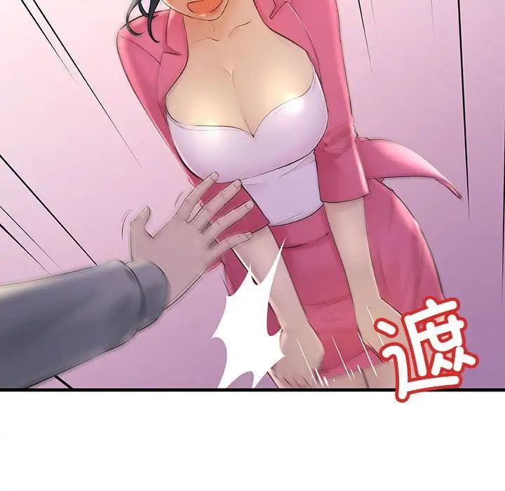 不正常关系第4话