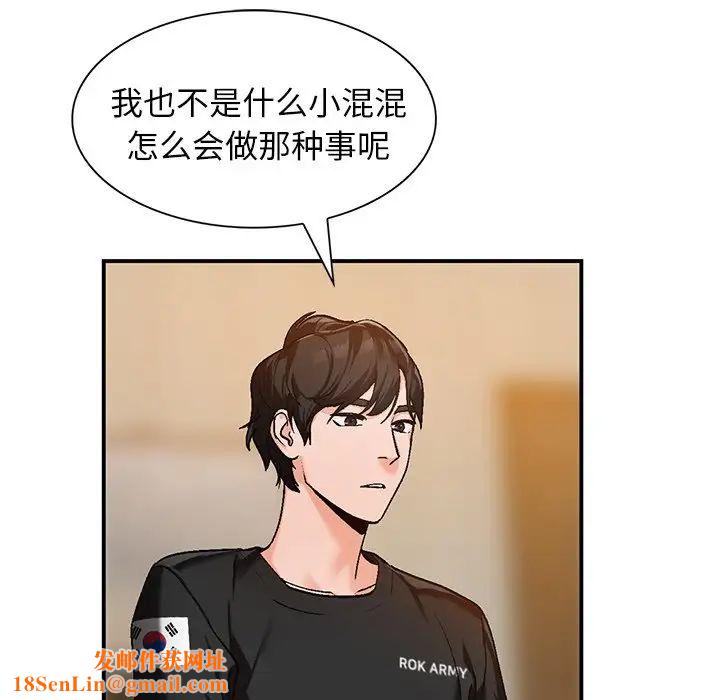 小镇上的女人们第3话