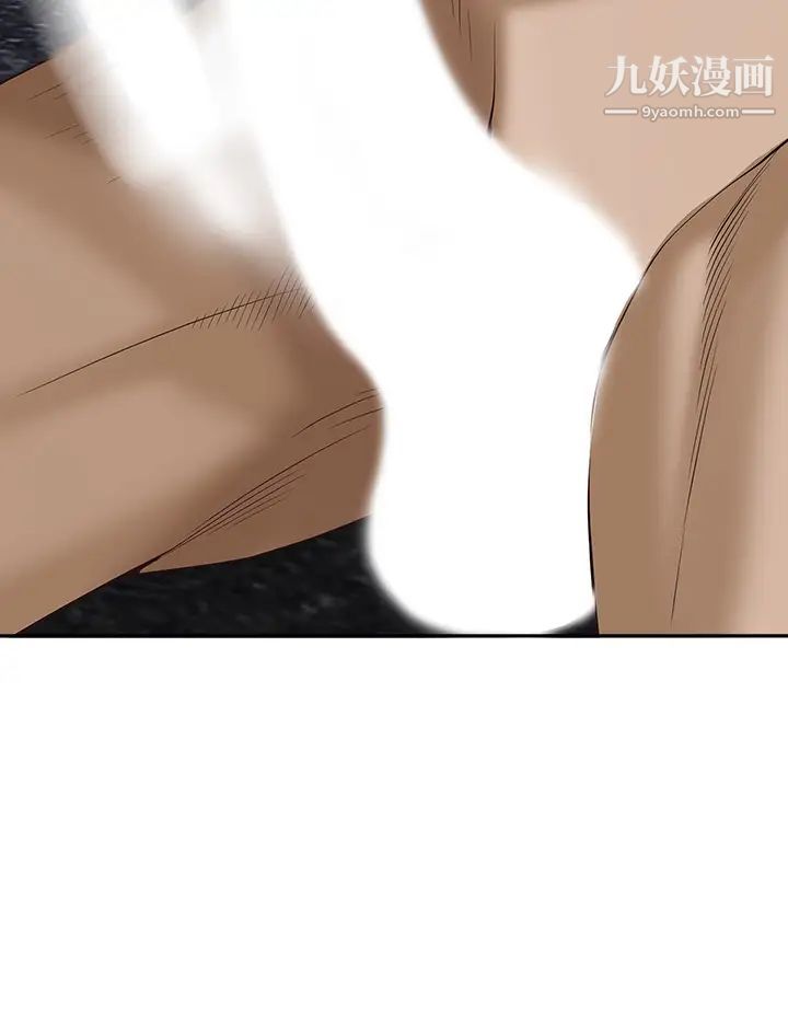 霸占人妻第18话-这次换我帮妳舔干净