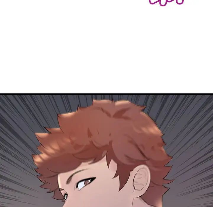 不正常关系第4话