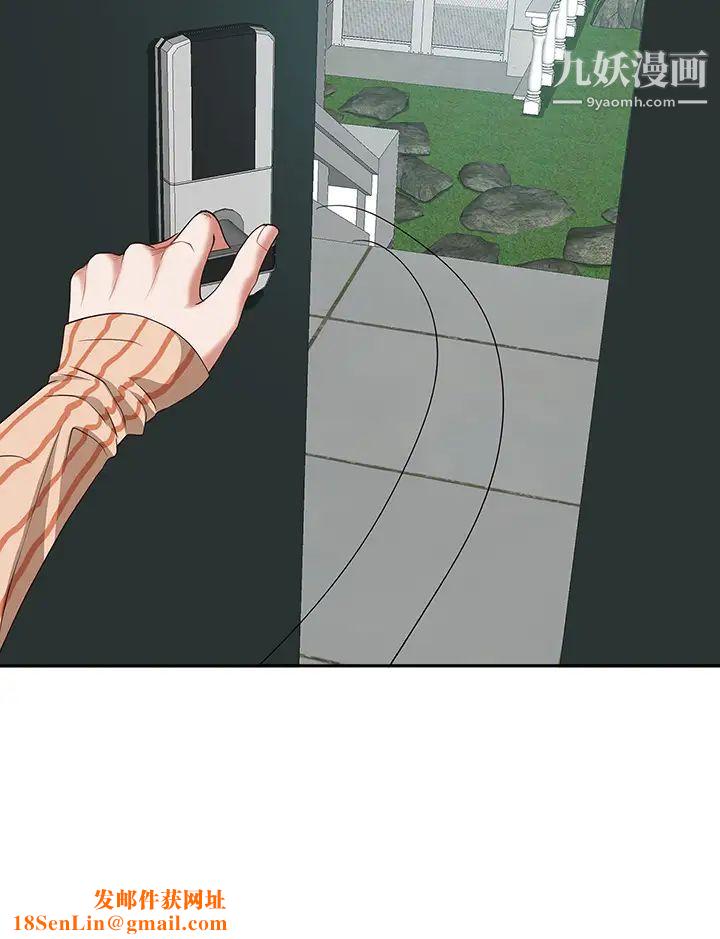 霸占人妻第18话-这次换我帮妳舔干净