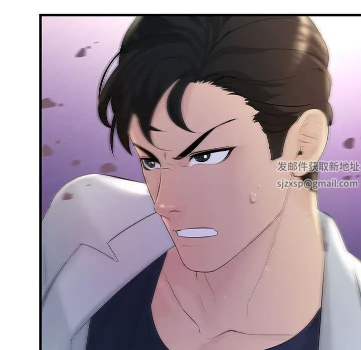 不正常关系第4话