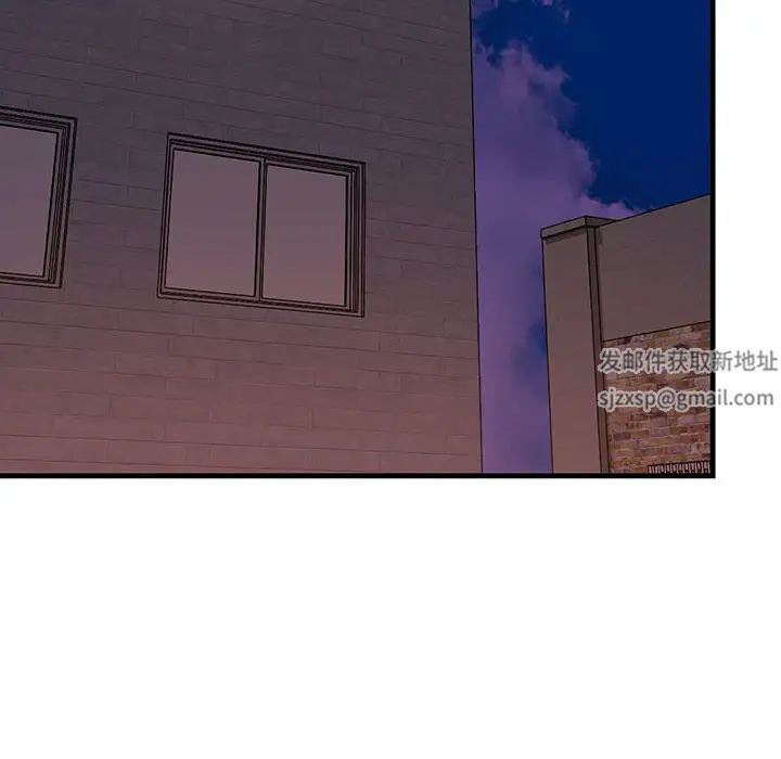 不正常关系第5话