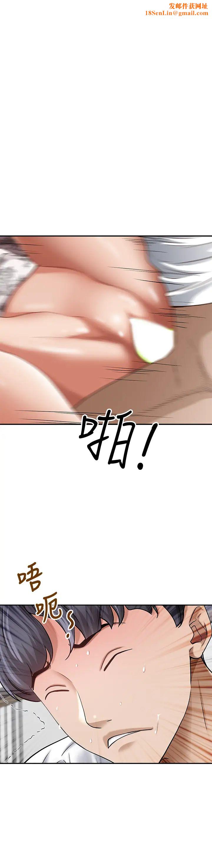 霸占人妻第20话-我说过要温柔点吧?