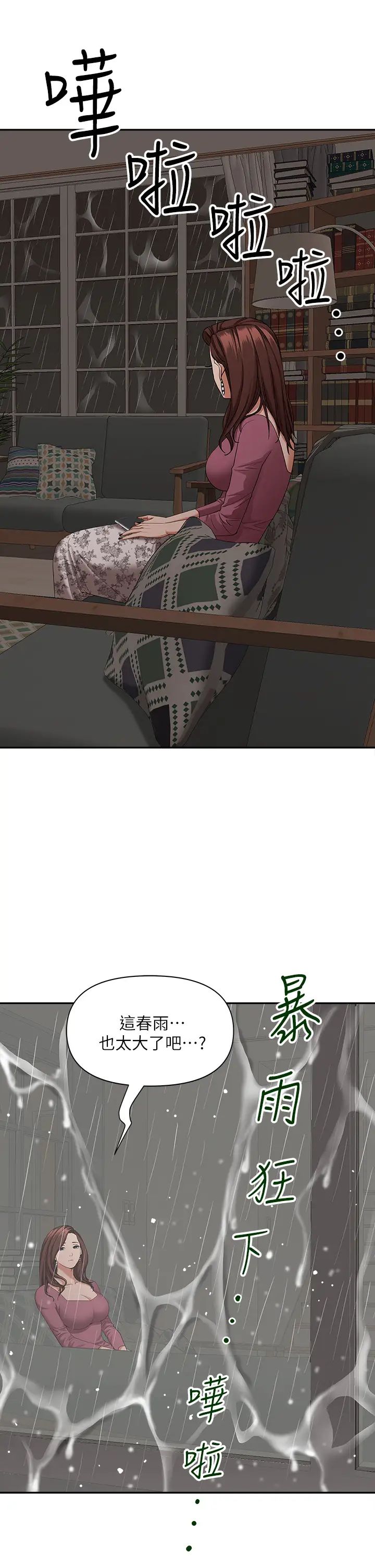 霸占人妻第20话-我说过要温柔点吧?