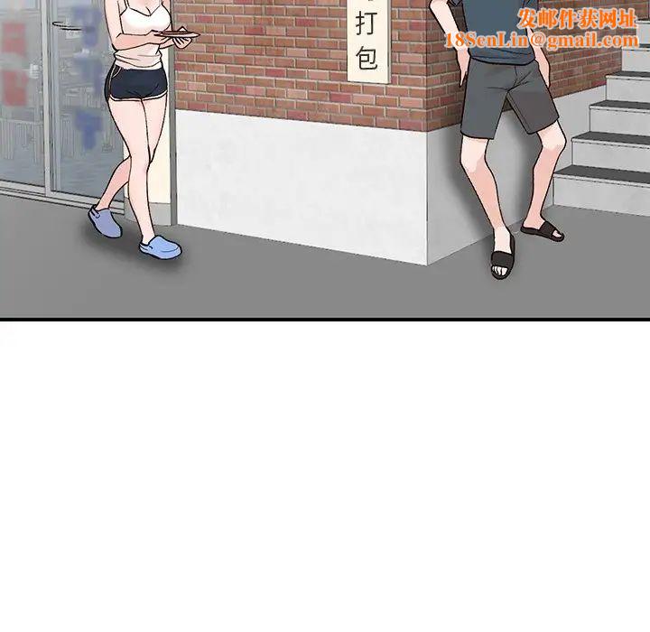 小镇上的女人们第5话