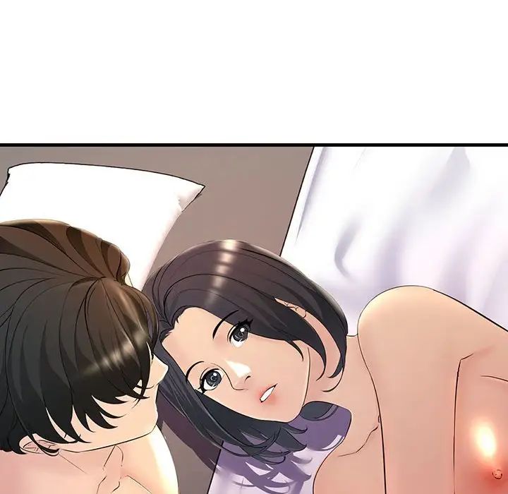 不正常关系第5话