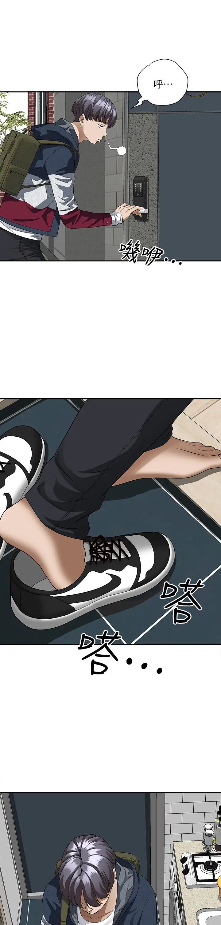 霸占人妻第20话-我说过要温柔点吧?