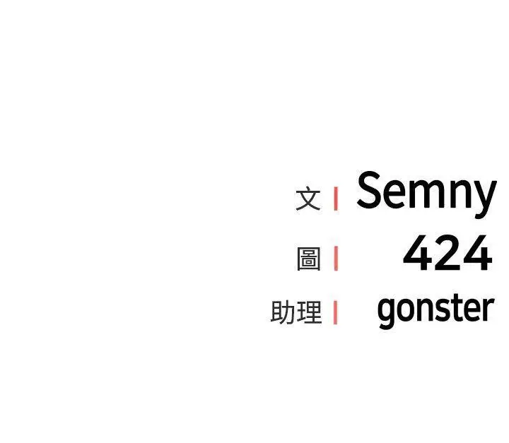 学姊!我真的不是萝莉控第10话