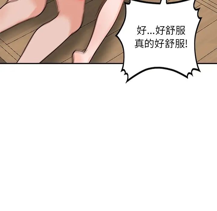 小镇上的女人们第6话