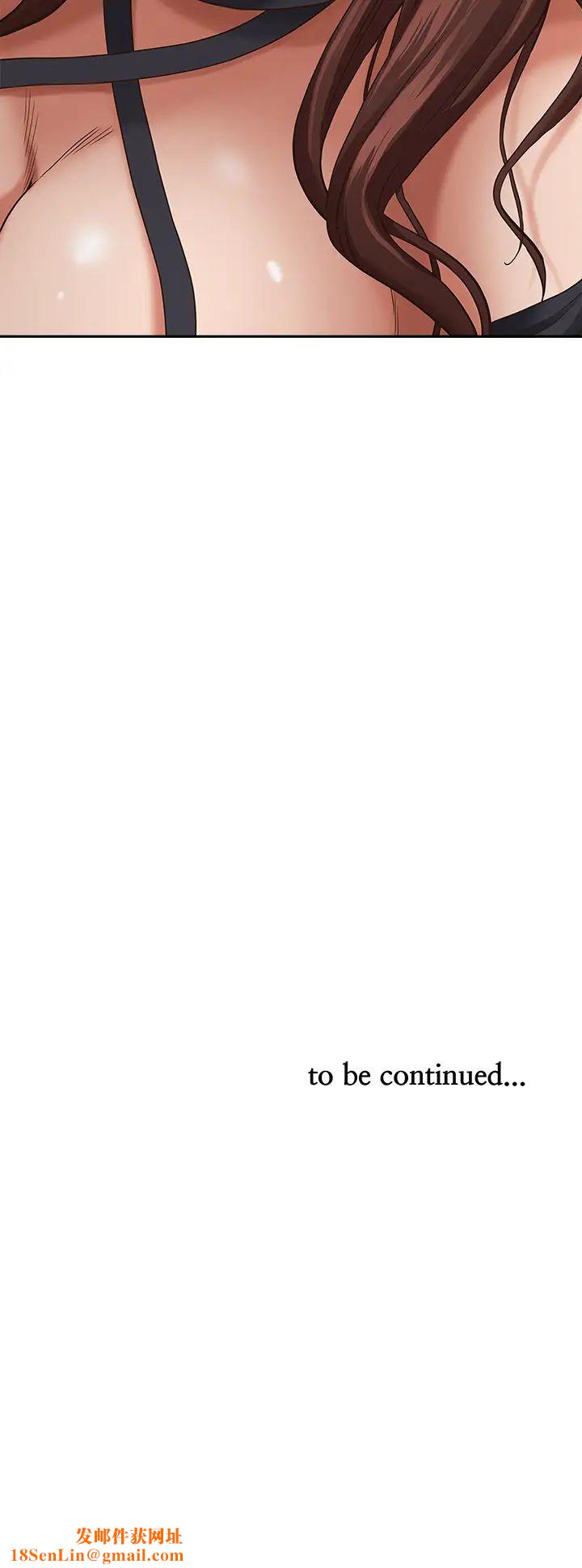 霸占人妻第21话-想被填满的慾望