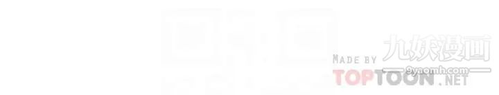 霸占人妻第22话-快...射给我