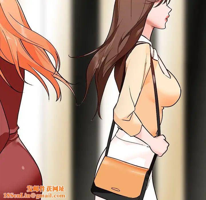 小镇上的女人们第6话