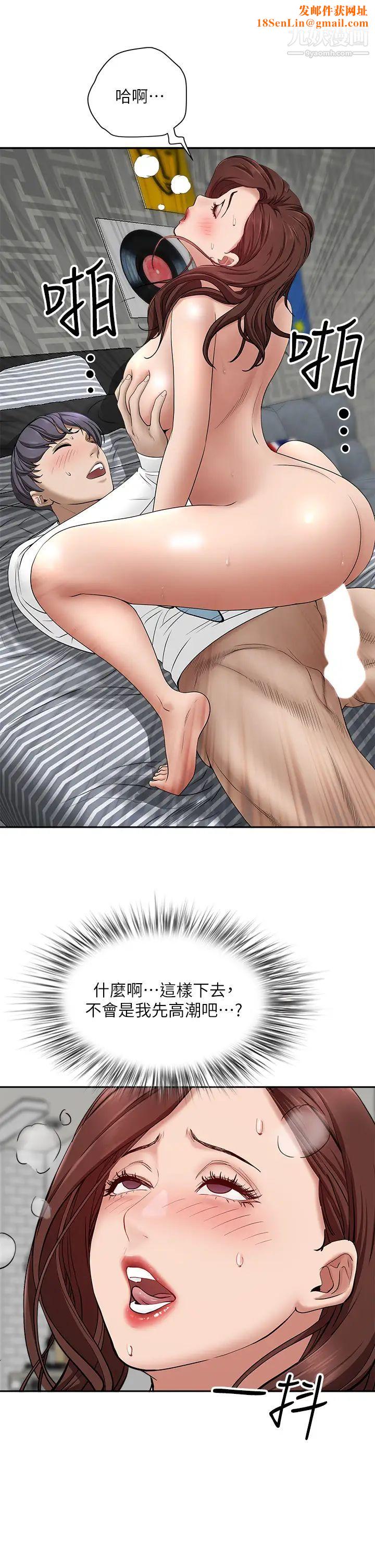 霸占人妻第22话-快...射给我