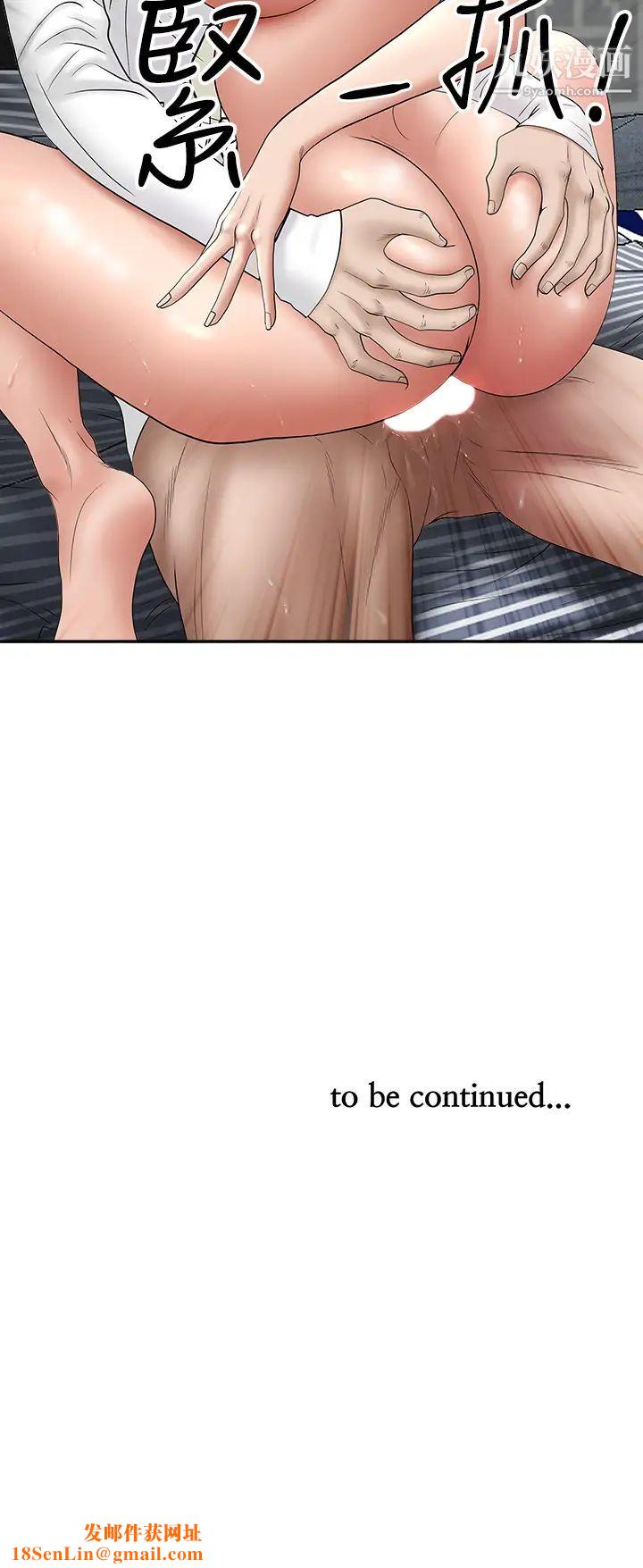 霸占人妻第22话-快...射给我