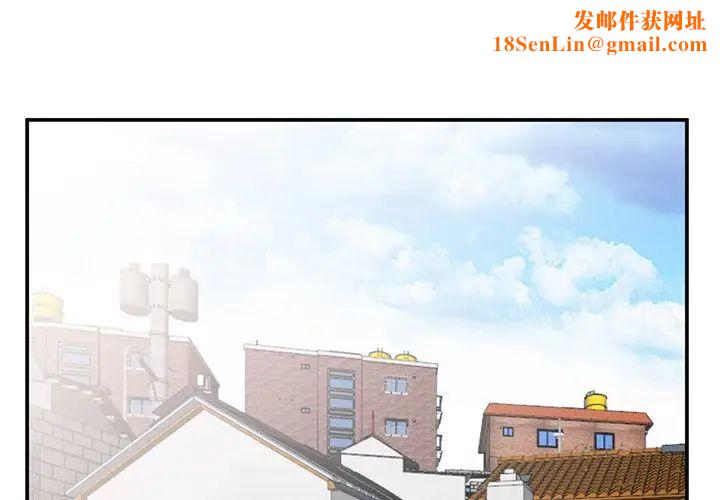 小镇上的女人们第7话