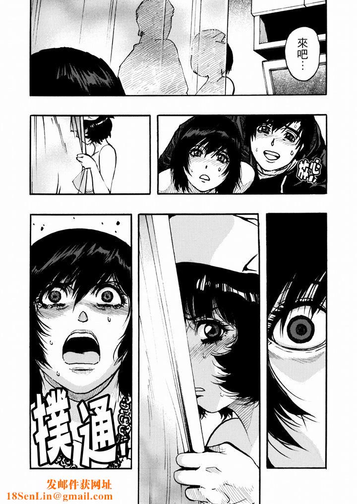 好色过头的人妻第38话