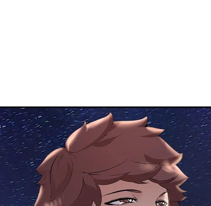 不正常关系第6话