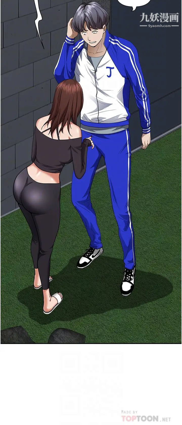 霸占人妻第24话-偷吃的滋味