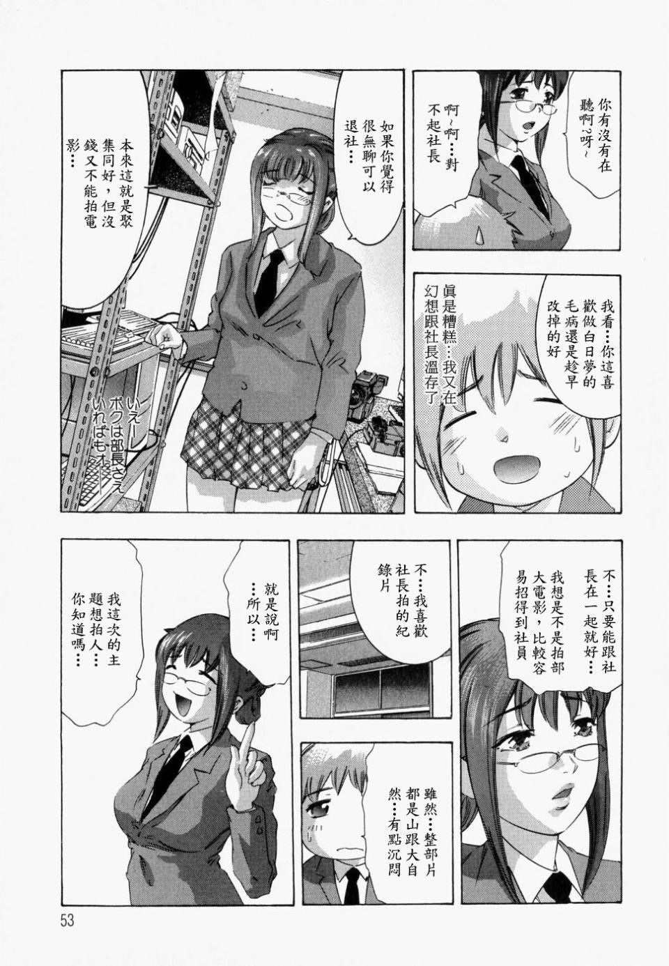 [鬼洼浩久]饥えた皮肤[鬼洼浩久]饥えた皮肤