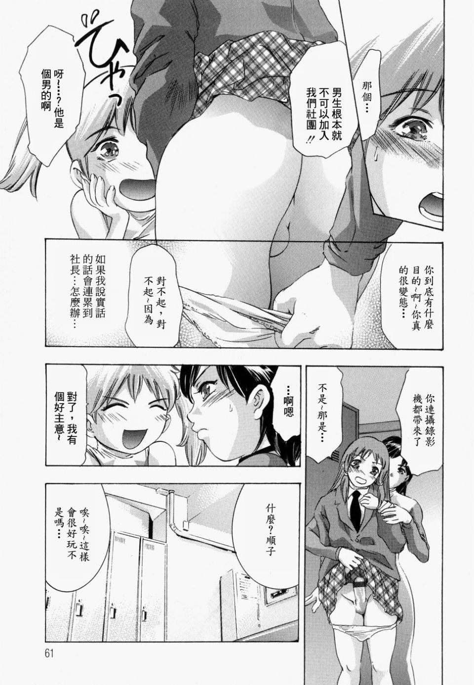 [鬼洼浩久]饥えた皮肤[鬼洼浩久]饥えた皮肤