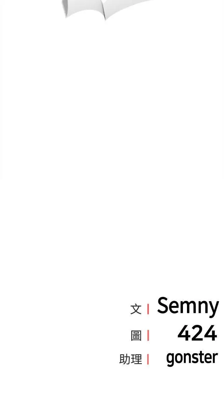 学姊!我真的不是萝莉控第20话