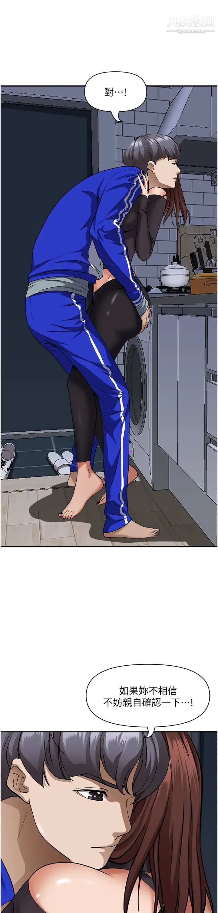 霸占人妻第25话-手指插进来瞭!