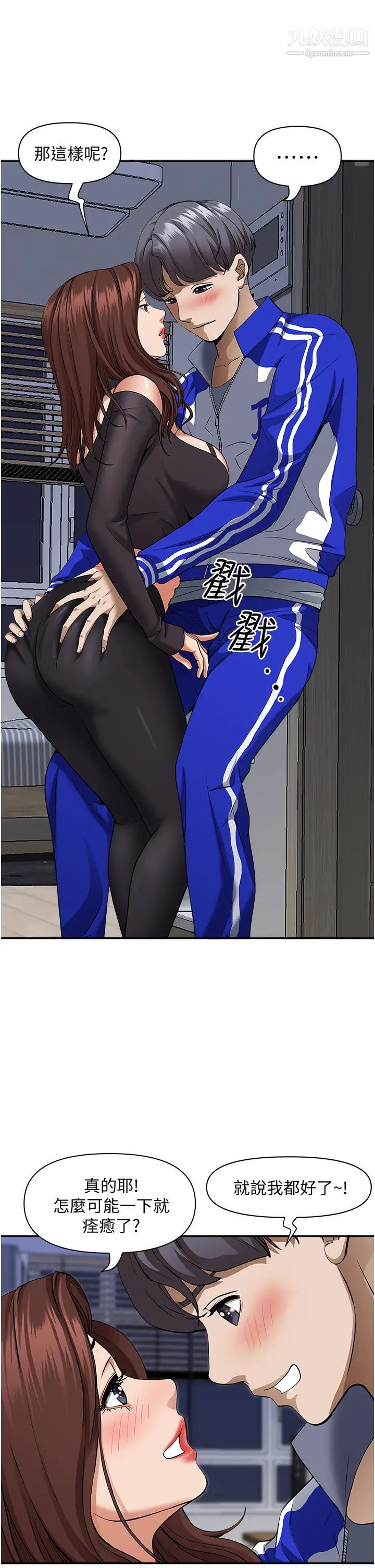 霸占人妻第25话-手指插进来瞭!