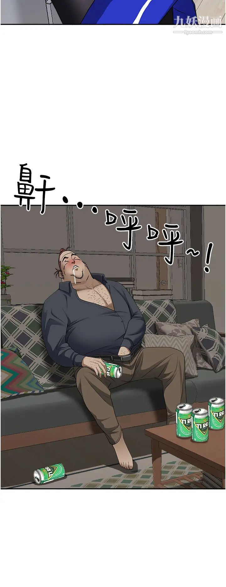 霸占人妻第25话-手指插进来瞭!