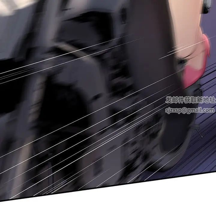 不正常关系第7话