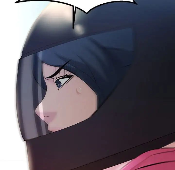 不正常关系第7话