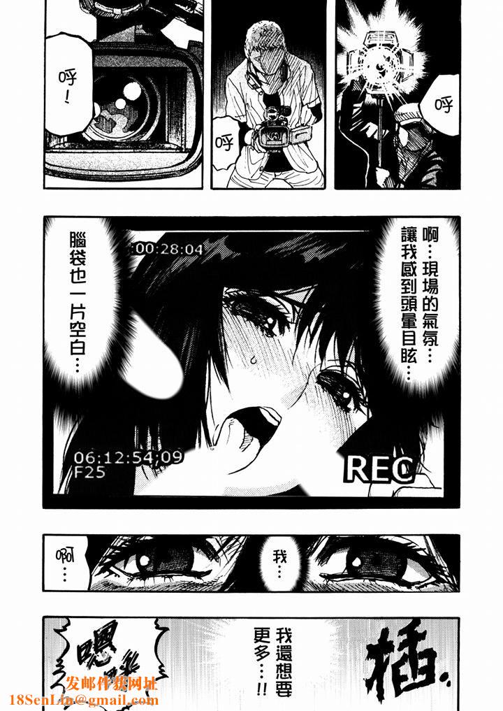 好色过头的人妻第45话