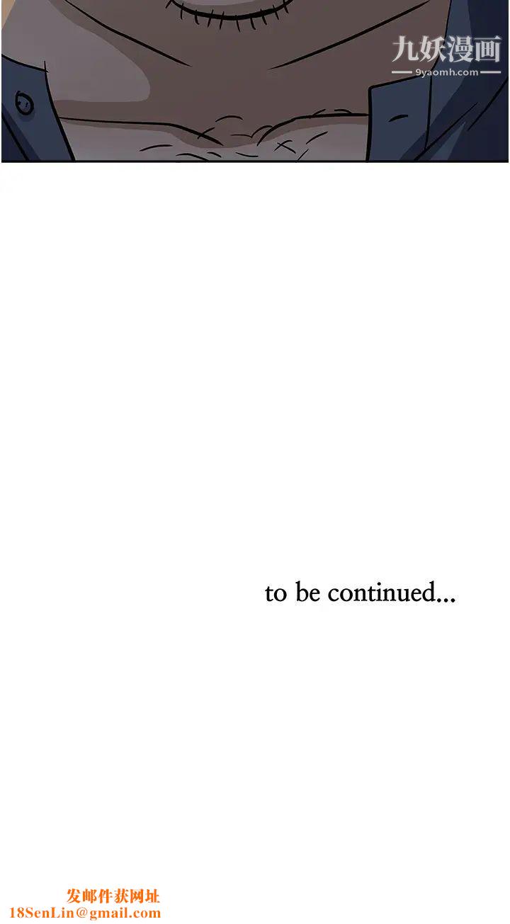 霸占人妻第25话-手指插进来瞭!