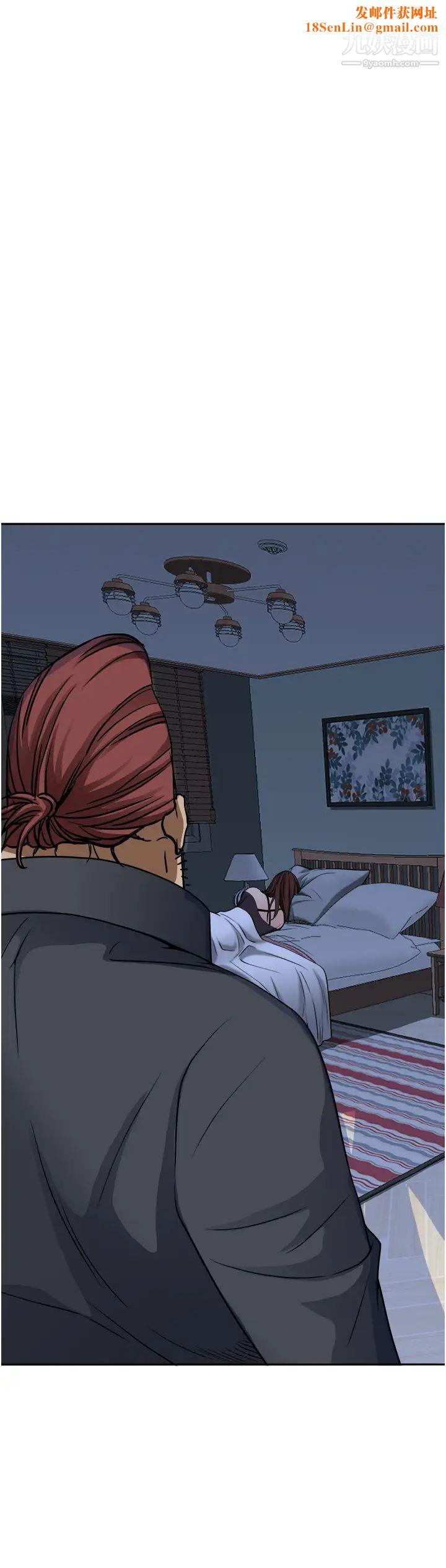 霸占人妻第26话-你积瞭好多