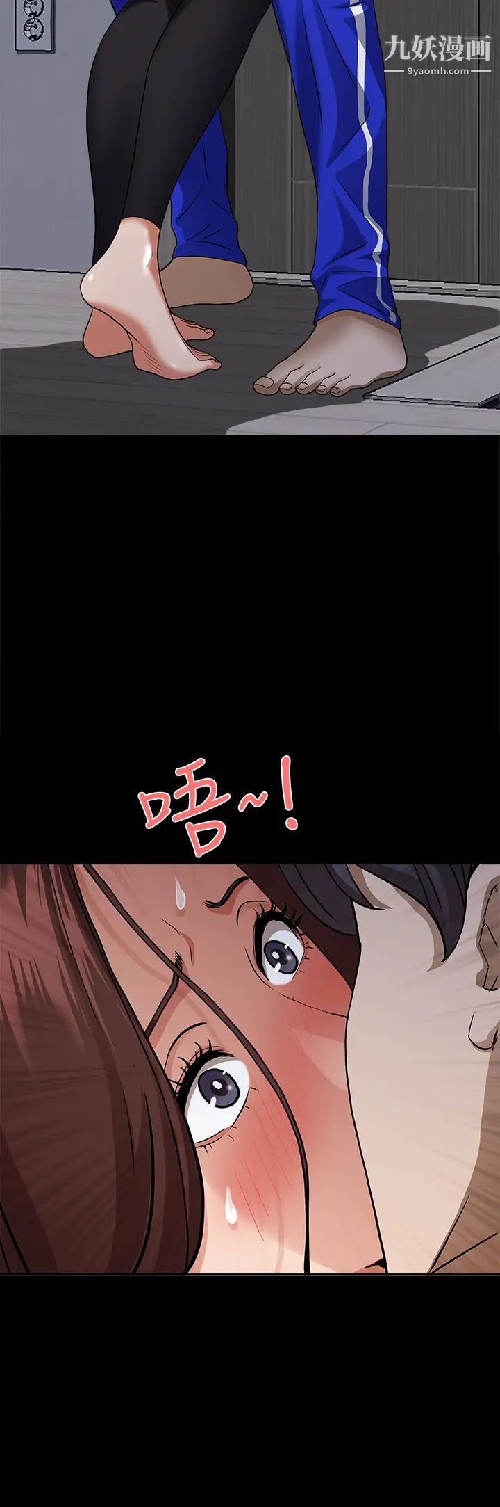 霸占人妻第26话-你积瞭好多