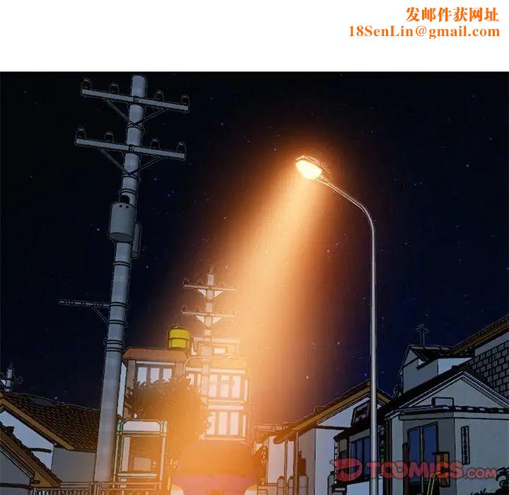 小镇上的女人们第8话