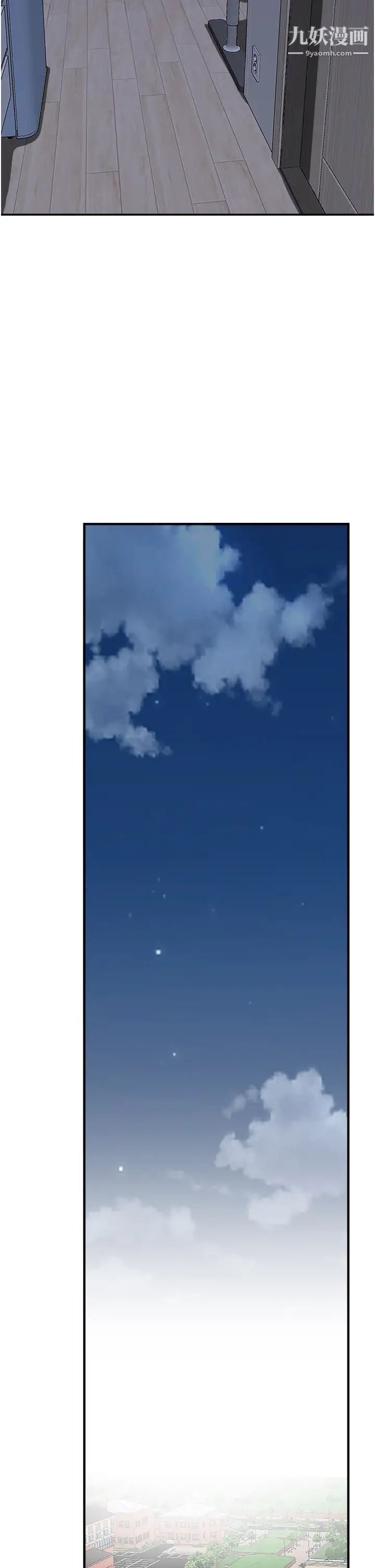 霸占人妻第26话-你积瞭好多