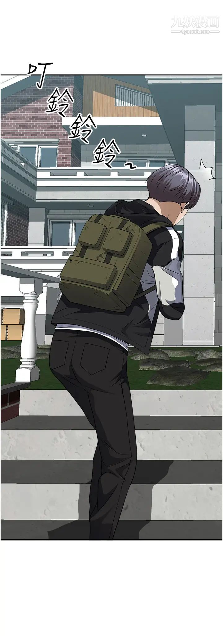 霸占人妻第26话-你积瞭好多