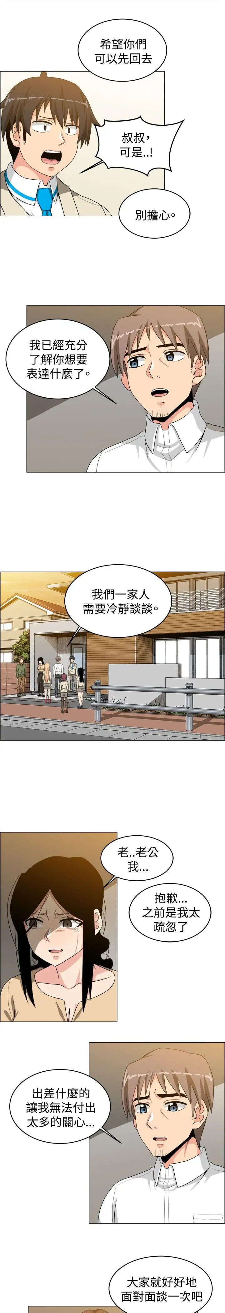 学姊!我真的不是萝莉控第25话