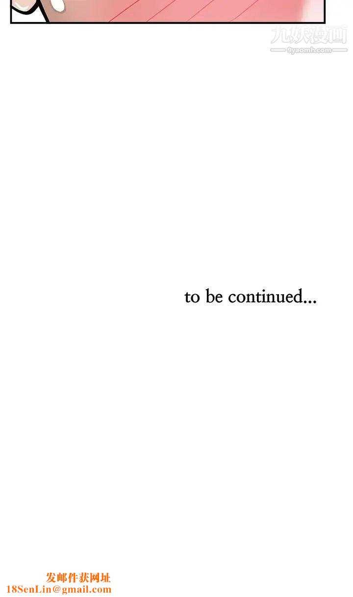 霸占人妻第26话-你积瞭好多