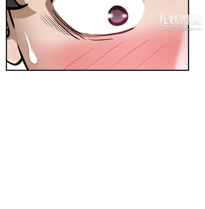 霸占人妻第27话-我跨下的槓铃也硬瞭…