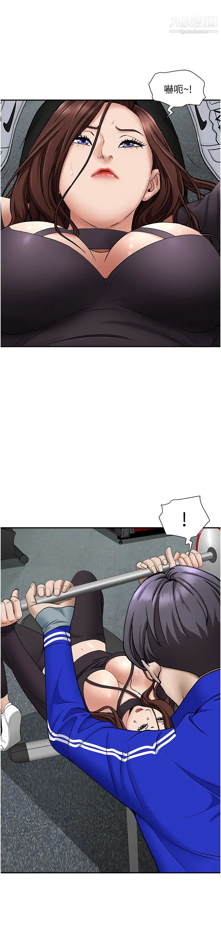 霸占人妻第27话-我跨下的槓铃也硬瞭…