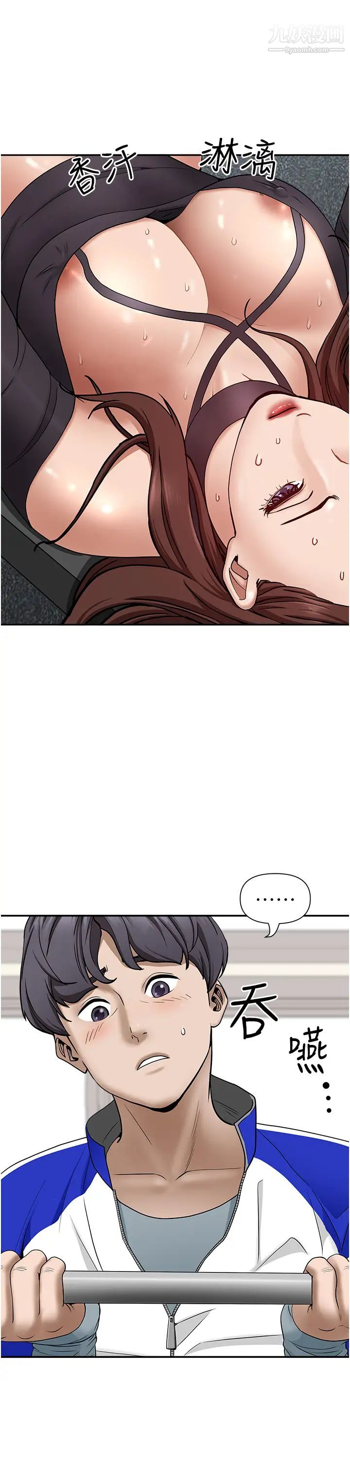 霸占人妻第27话-我跨下的槓铃也硬瞭…