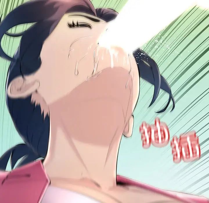 不正常关系第8话