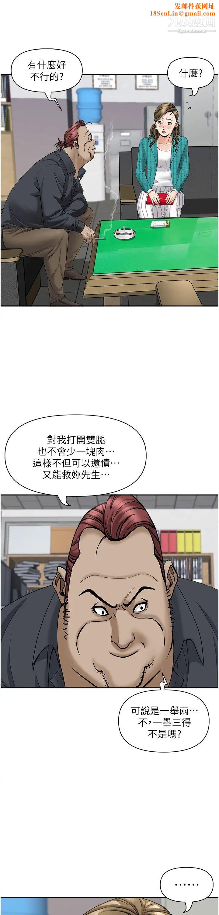 霸占人妻第27话-我跨下的槓铃也硬瞭…