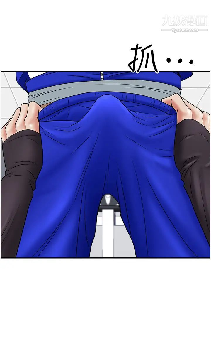 霸占人妻第27话-我跨下的槓铃也硬瞭…