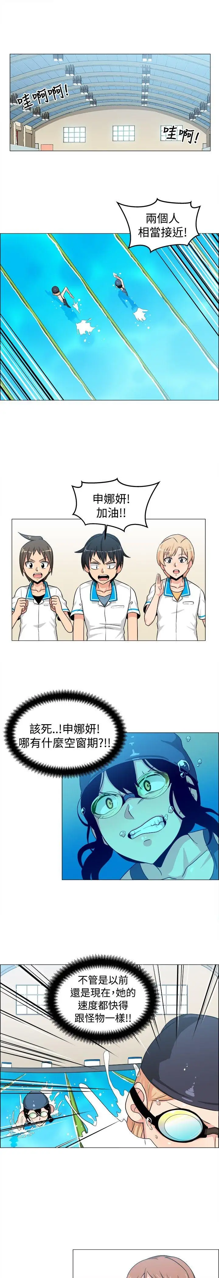 学姊！我真的不是萝莉控第29话