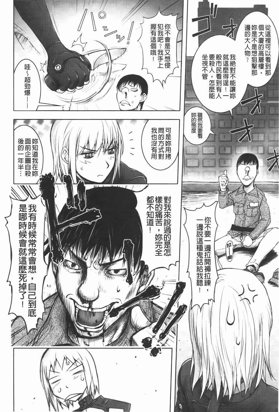 [蒟吉人]ミダラBooks[蒟吉人]ミダラBooks