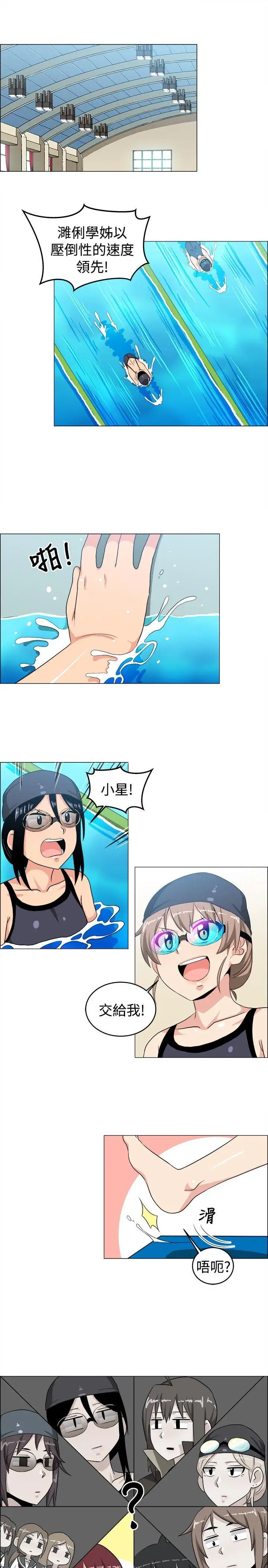 学姊!我真的不是萝莉控最终话