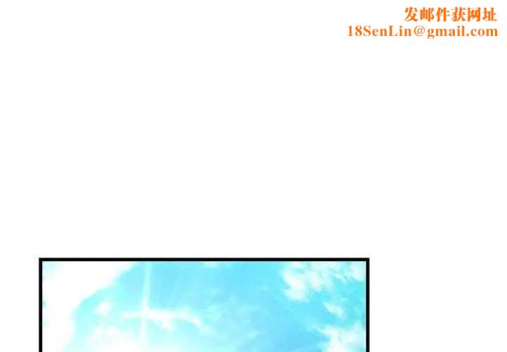 不正常关系第9话